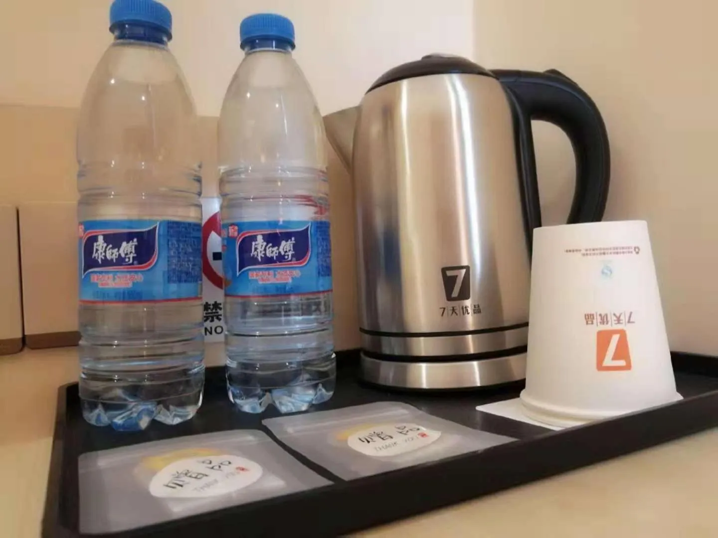 7Days Premium Dongguan Houjie Exhibition Center Shatian Branch