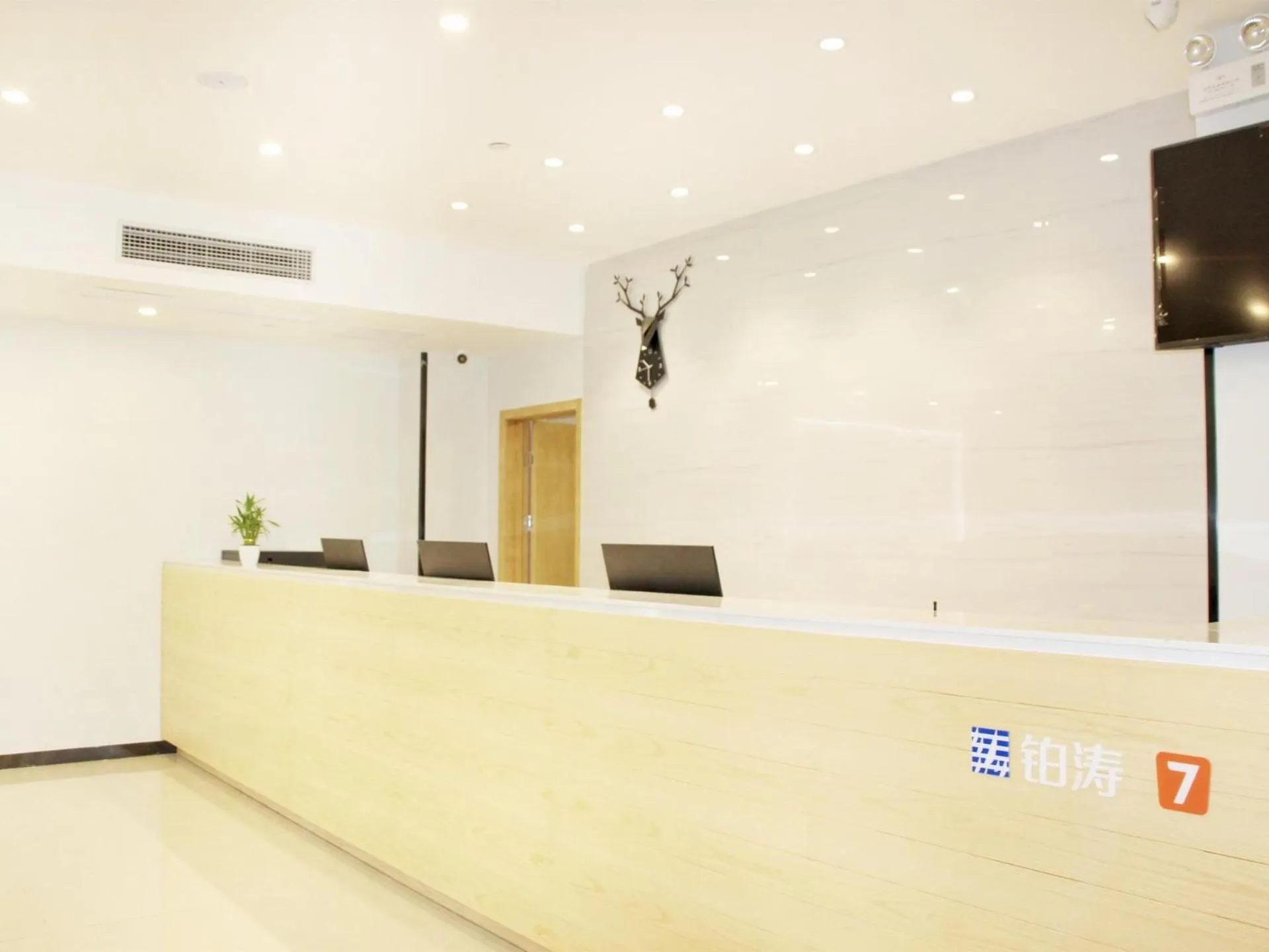 7Days Premium Guangzhou Fangcun Guanggang New City Hedong Subway Station Branch