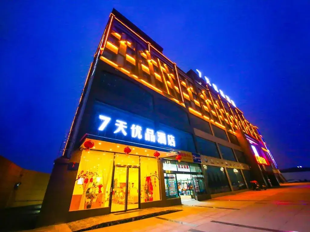 7Days Premium Deyang Zhongjiang Chengbei Passenger Station Branch 7Days Premium Deyang Zhongjiang Chengbei Passenger Station Branch