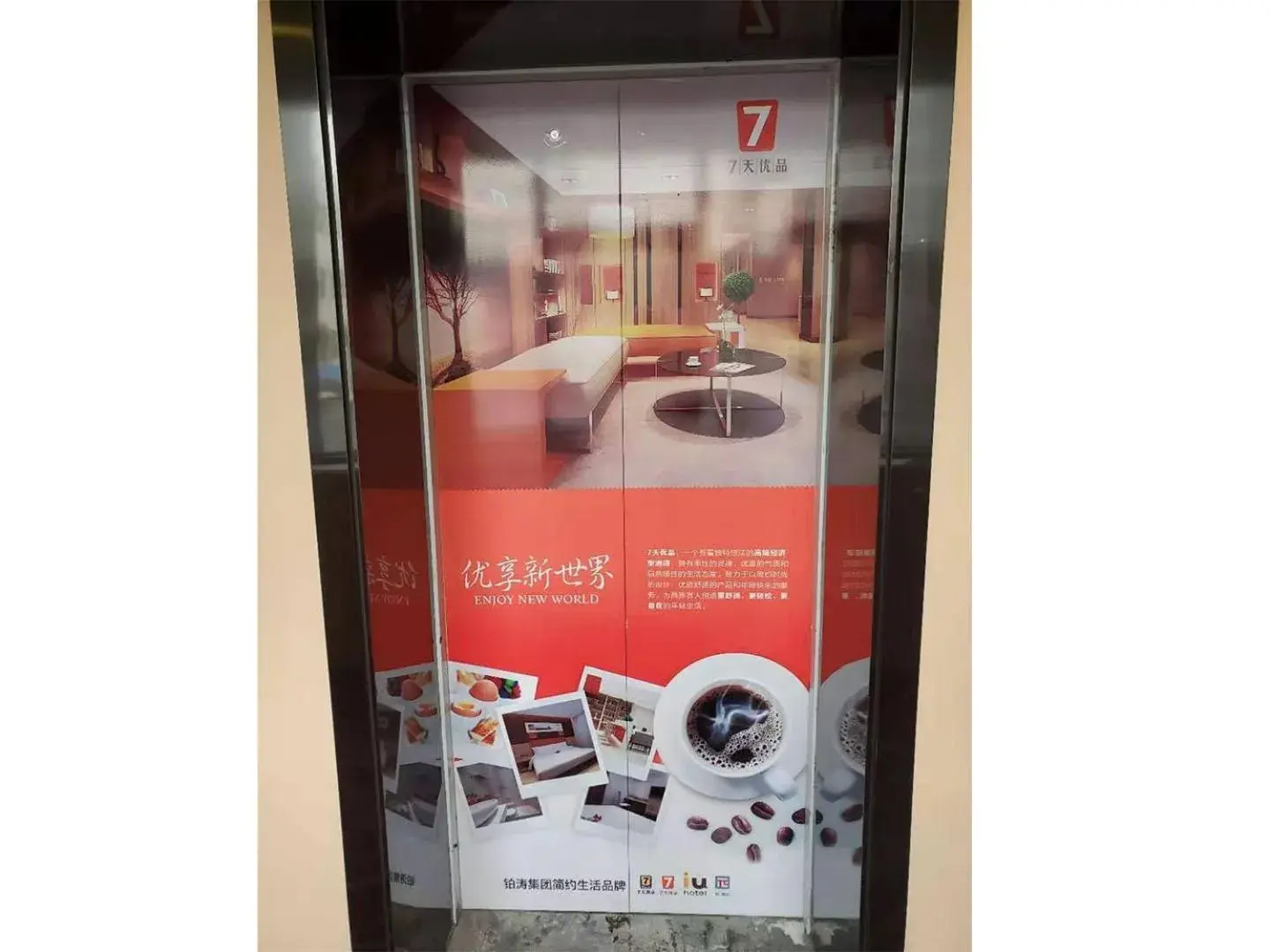 7Days Premium Yichang Yiling Branch 7Days Premium Yichang Yiling Branch