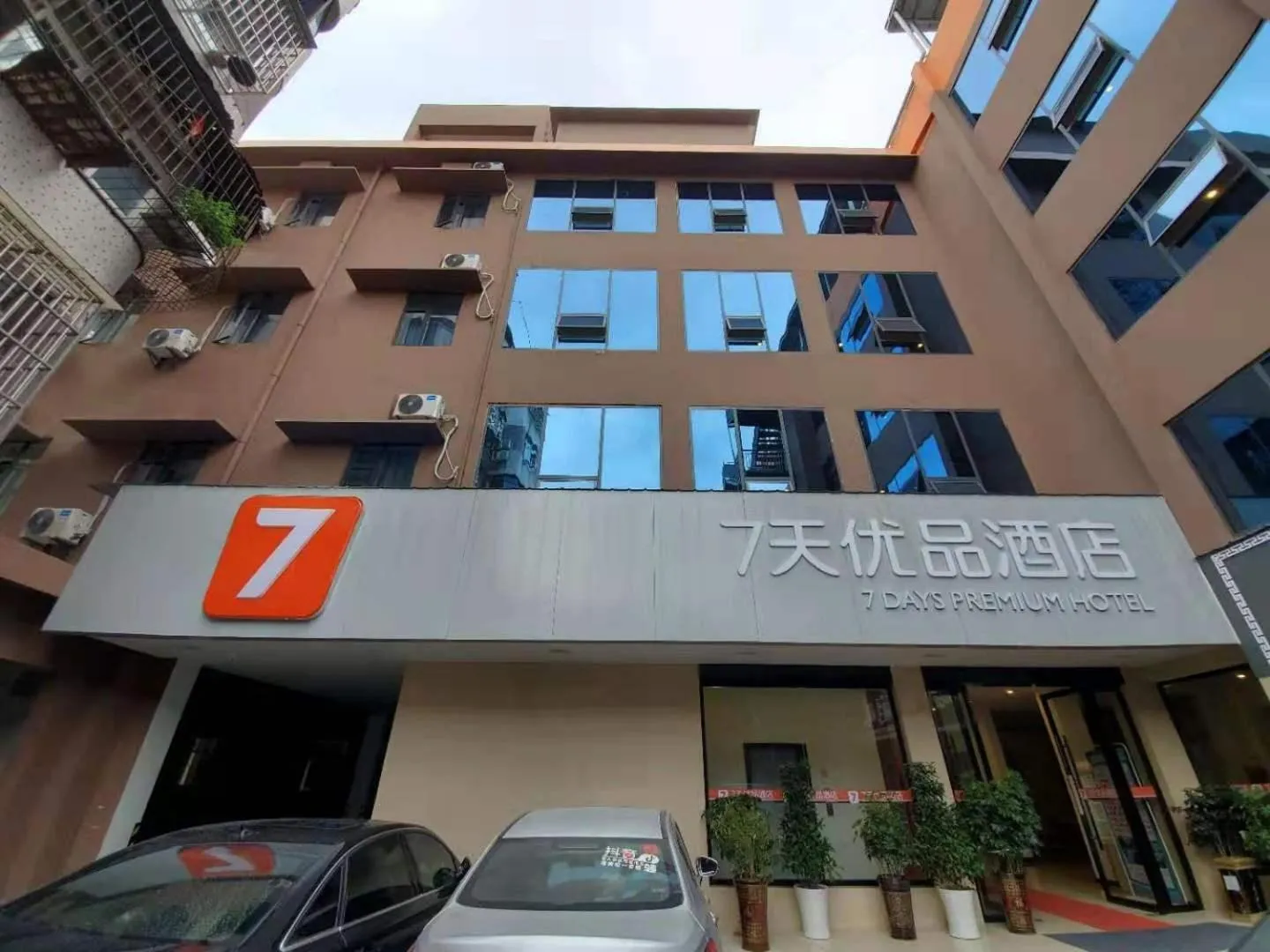 7Days Premium Yichang Yiling Branch
