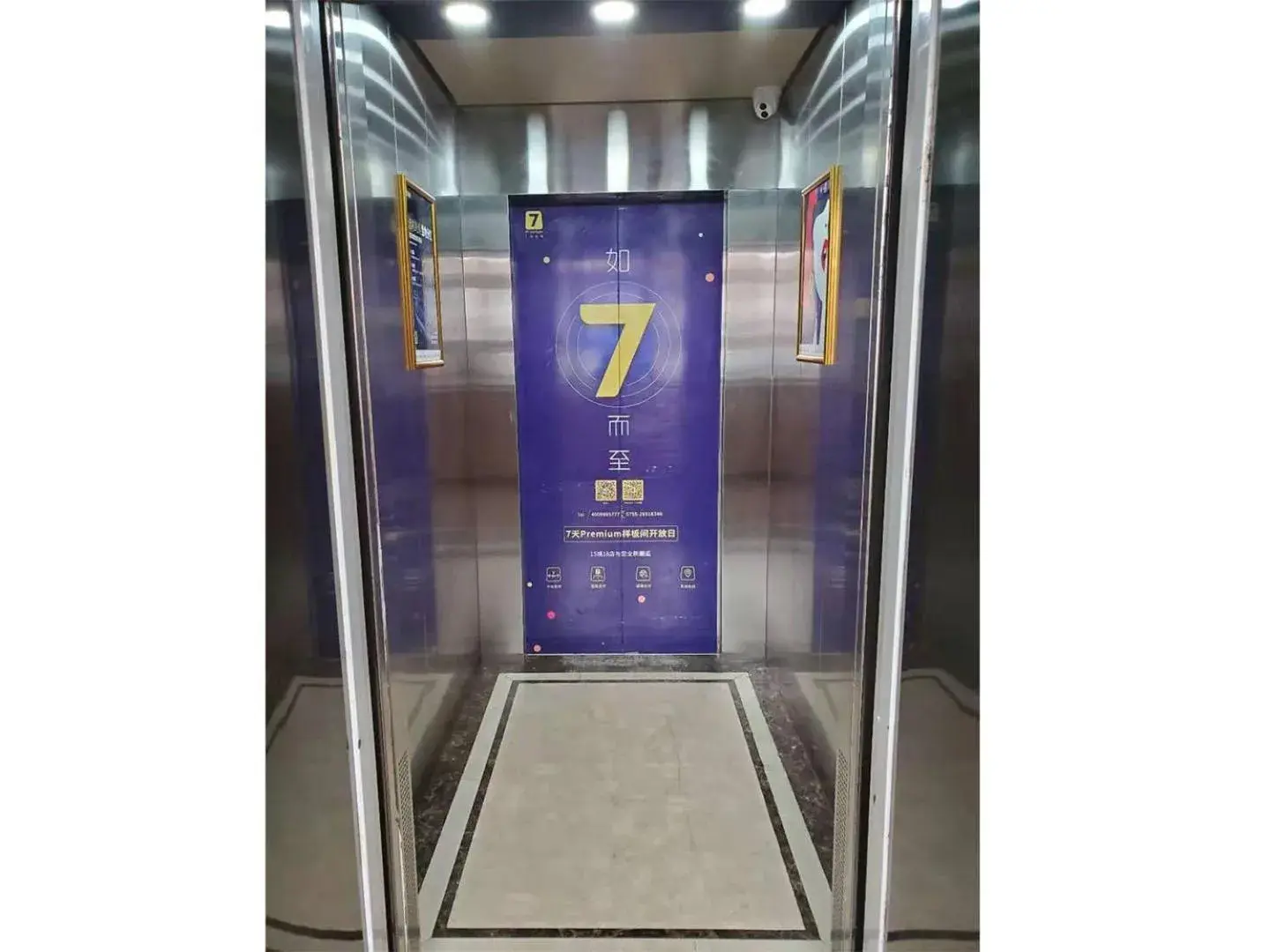 7Days Premium Yichang Yiling Branch 7Days Premium Yichang Yiling Branch