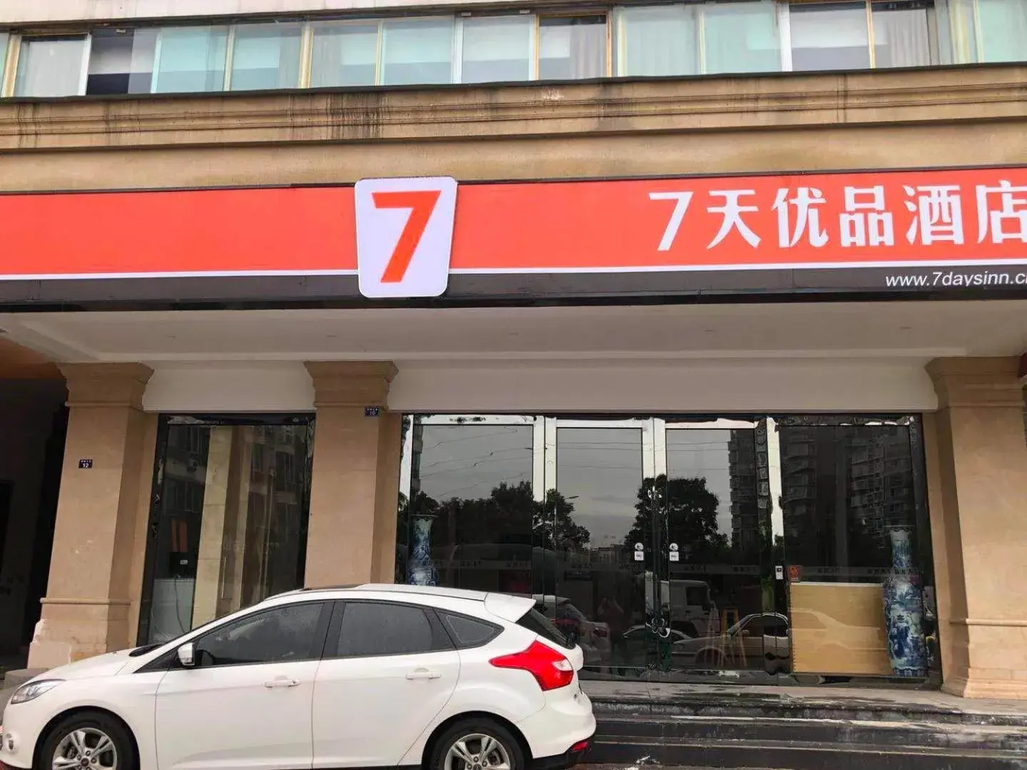 7Days Premium Chengdu Xinjin Rulin Road Subway Station Branch 7Days Premium Chengdu Xinjin Rulin Road Subway Station Branch