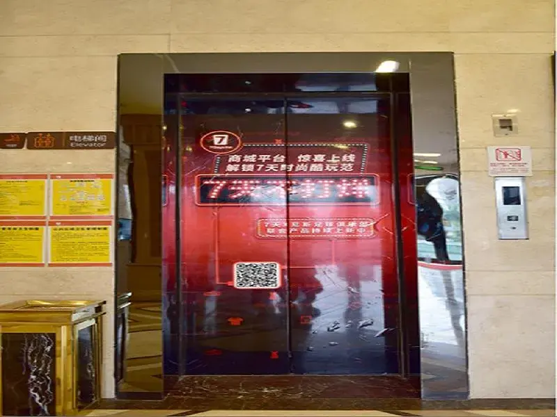7Days Premium Chengdu Xinjin Rulin Road Subway Station Branch 7Days Premium Chengdu Xinjin Rulin Road Subway Station Branch