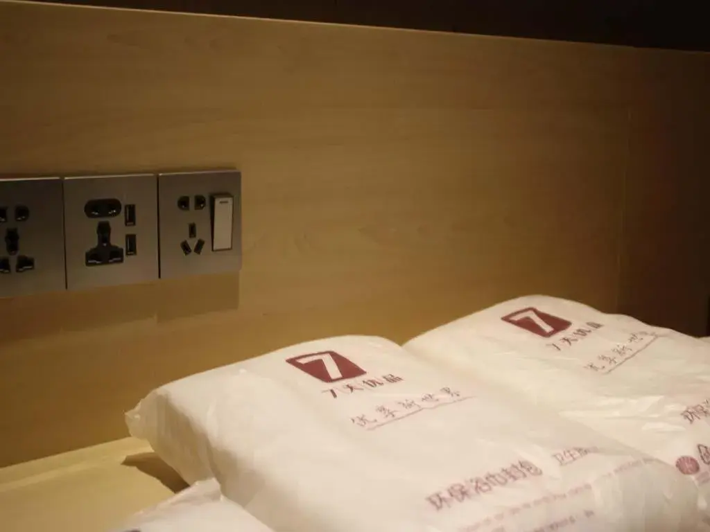 Bed in 7Days Premium Dezhou University South Gate Branch Bed in 7Days Premium Dezhou University South Gate Branch