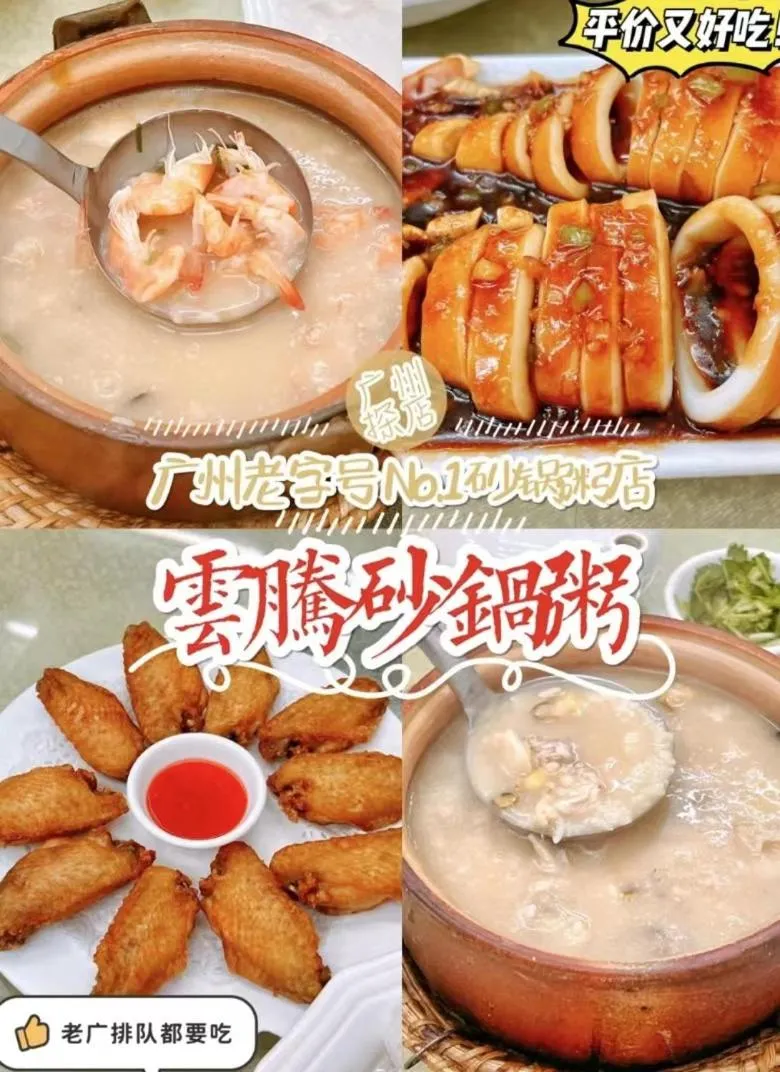 7Days Premium Guangzhou Chenjiaci Dukang Avenue