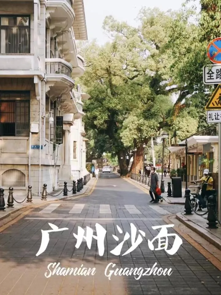7Days Premium Guangzhou Chenjiaci Dukang Avenue