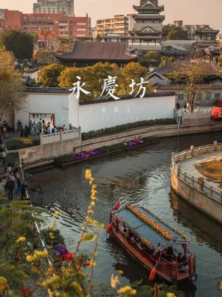 Nearby landmark in 7Days Premium Guangzhou Chenjiaci Dukang Avenue