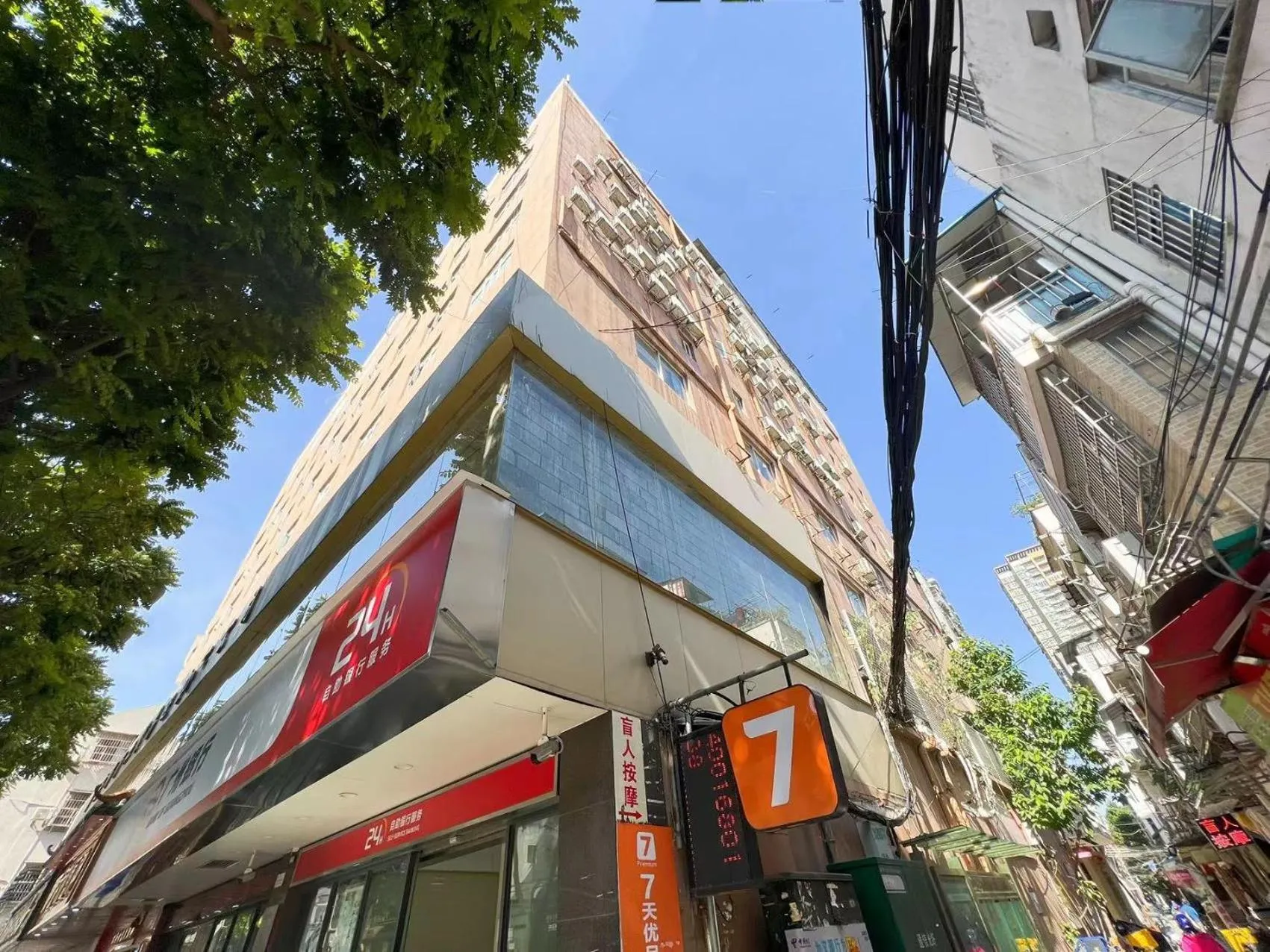 7Days Premium Guangzhou Chenjiaci Dukang Avenue