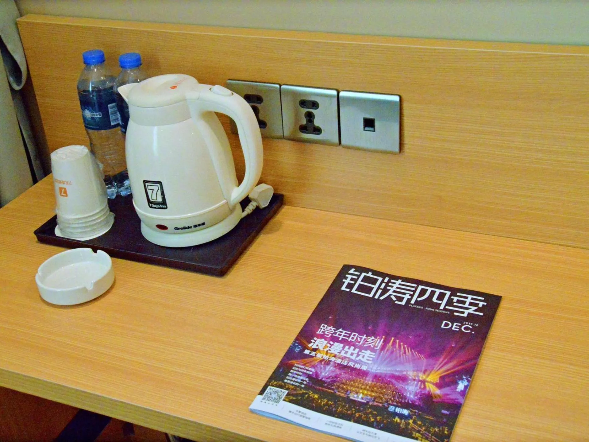 7Days Premium Dongguan Dongcheng Subway Station