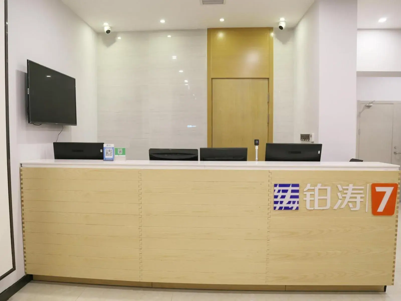 7Days Premium Chengde Luanping Huaxing Road Branch 7Days Premium Chengde Luanping Huaxing Road Branch