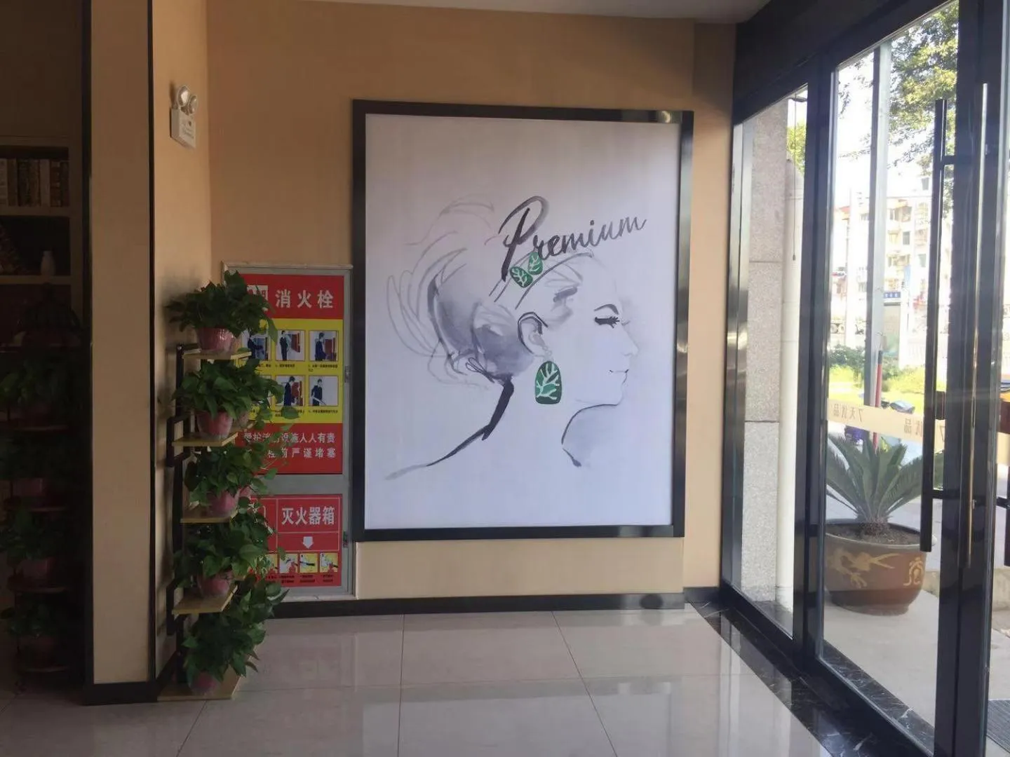 7Days Premium Huai'an Hexia Ancient Town Zhou Enlai Former Residence Branch