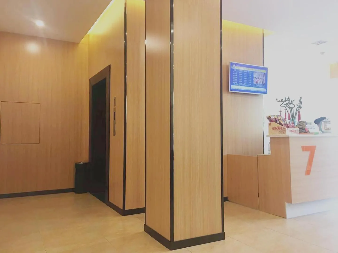 7Days Premium Changsha Environmental Science and Technology Park University of Technology Yuntang Campus Branch