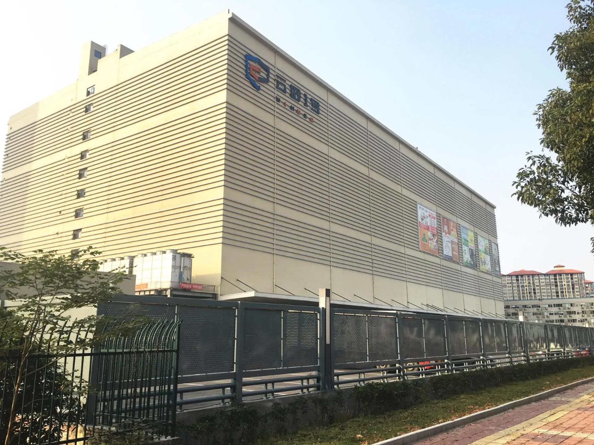 7Days Premium Changsha Environmental Science and Technology Park University of Technology Yuntang Campus Branch