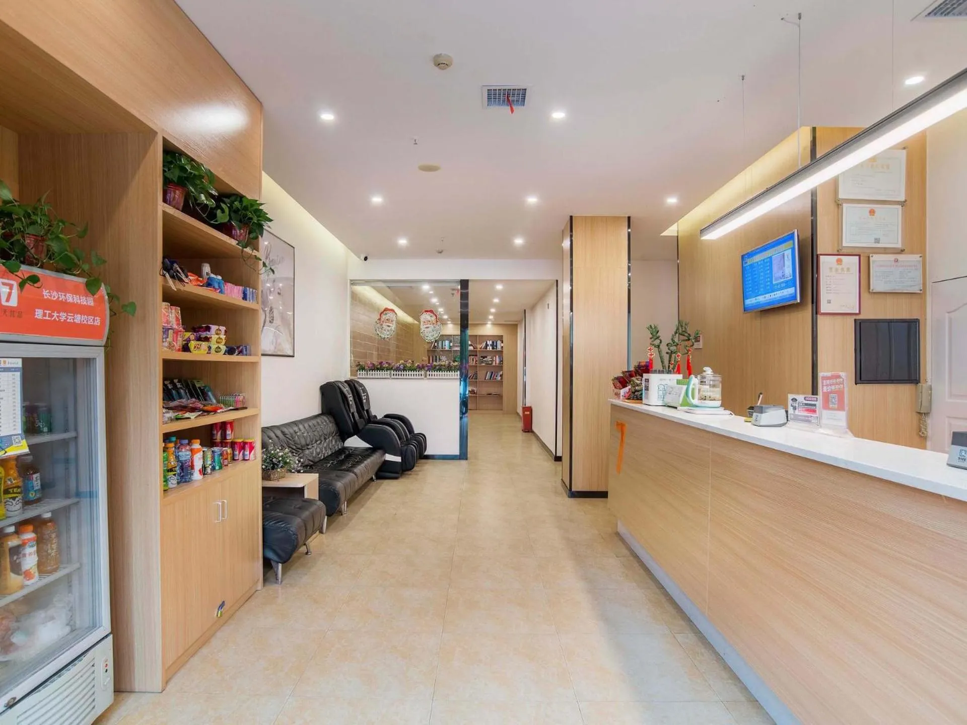 7Days Premium Changsha Environmental Science and Technology Park University of Technology Yuntang Campus Branch