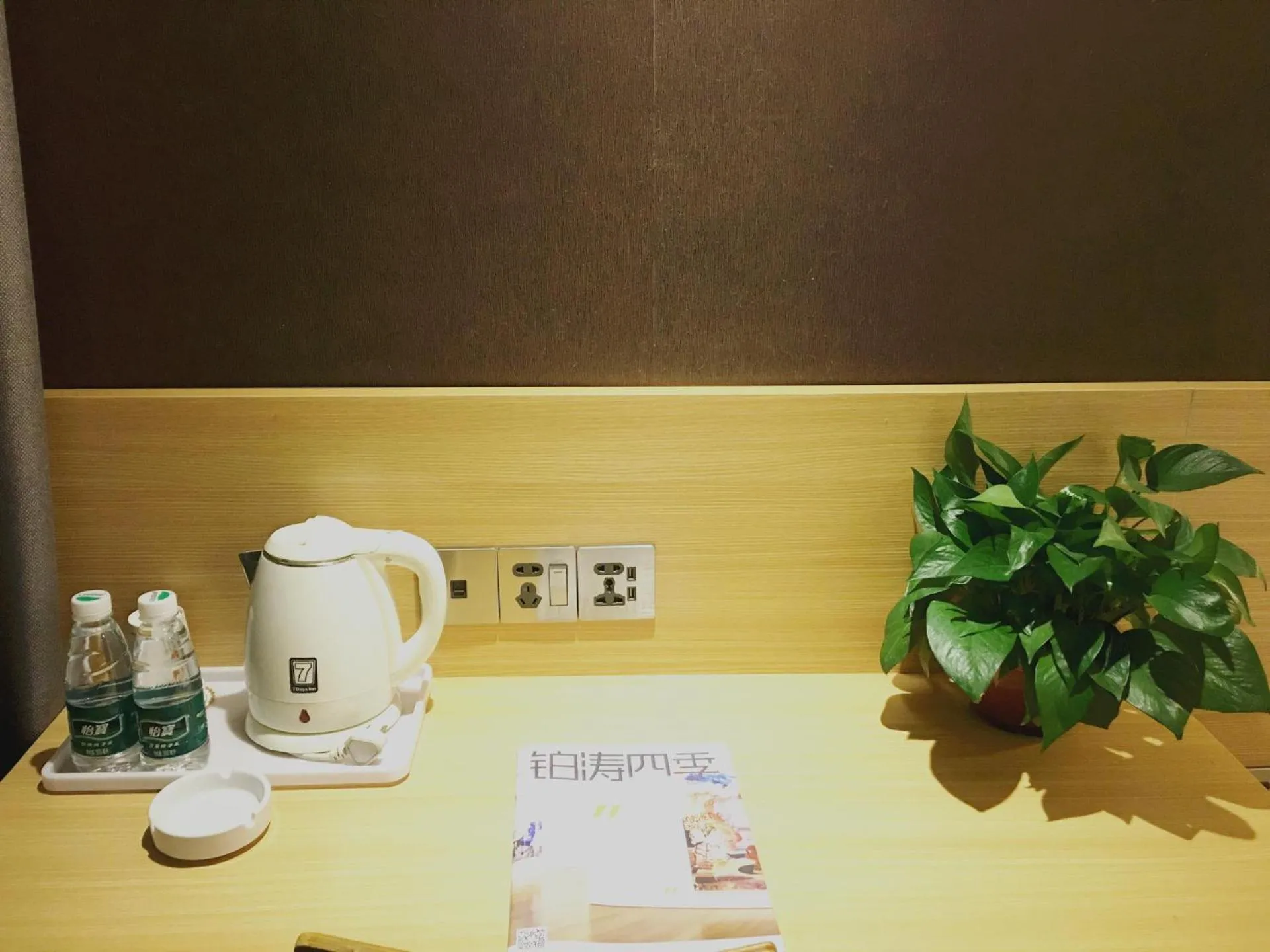 7Days Premium Changsha Environmental Science and Technology Park University of Technology Yuntang Campus Branch