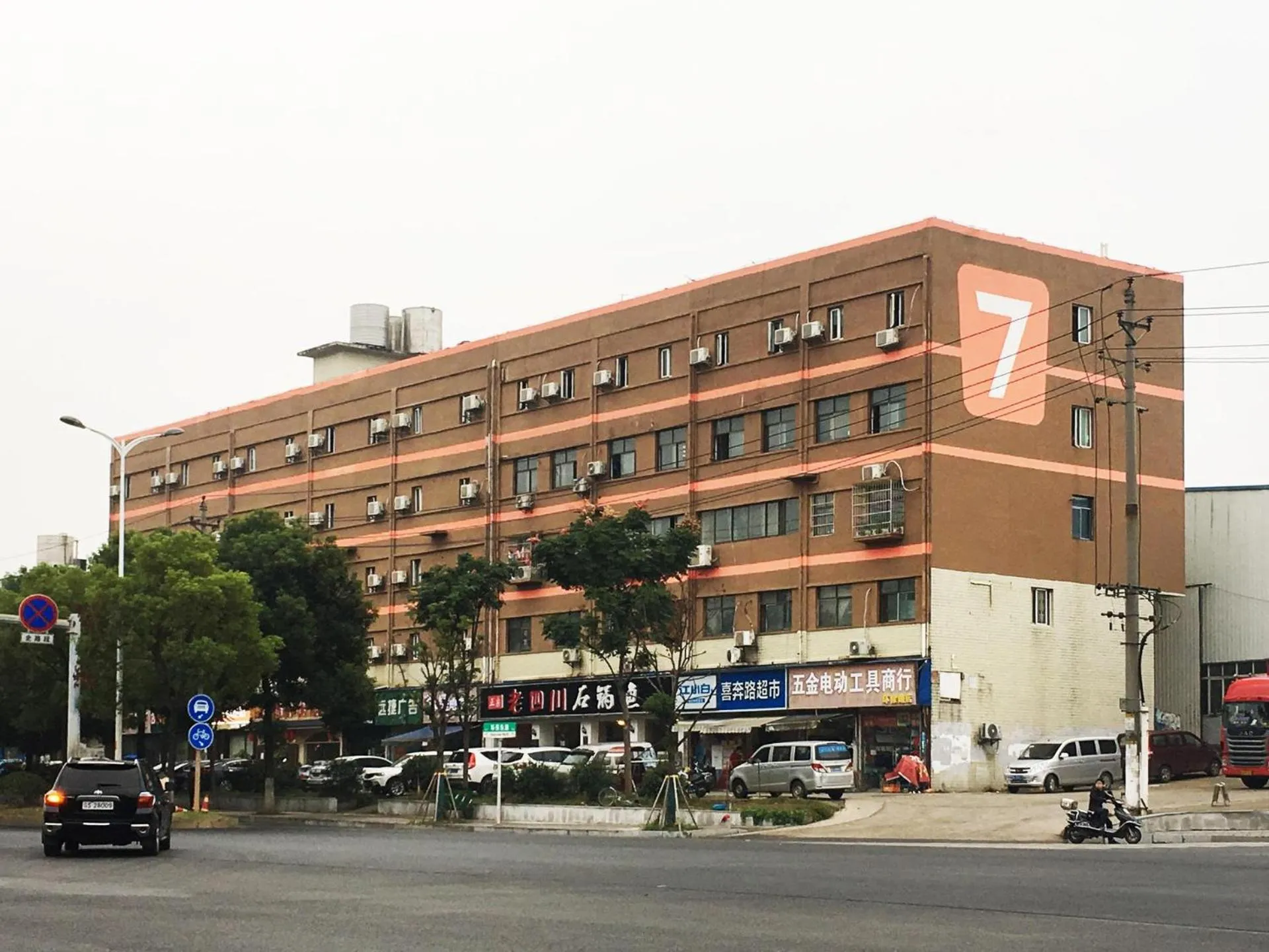 7Days Premium Changsha Environmental Science and Technology Park University of Technology Yuntang Campus Branch