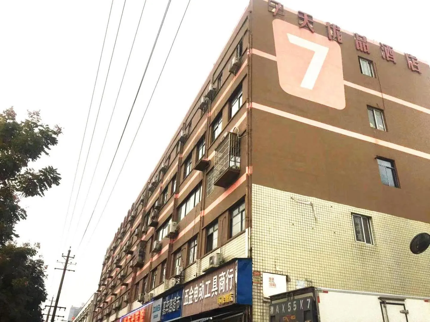 7Days Premium Changsha Environmental Science and Technology Park University of Technology Yuntang Campus Branch
