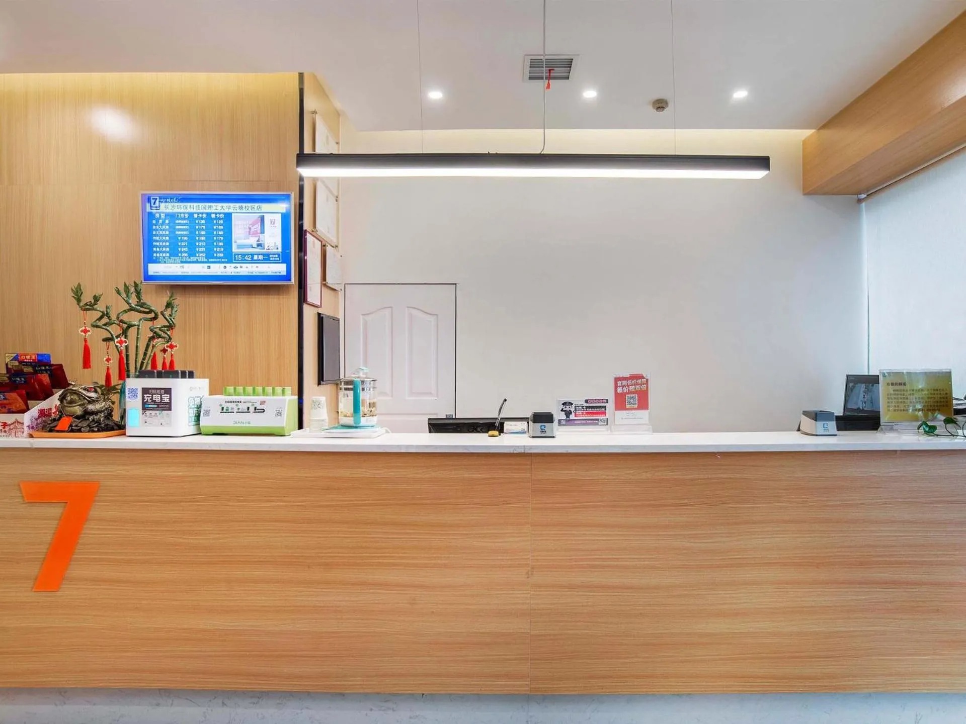 7Days Premium Changsha Environmental Science and Technology Park University of Technology Yuntang Campus Branch