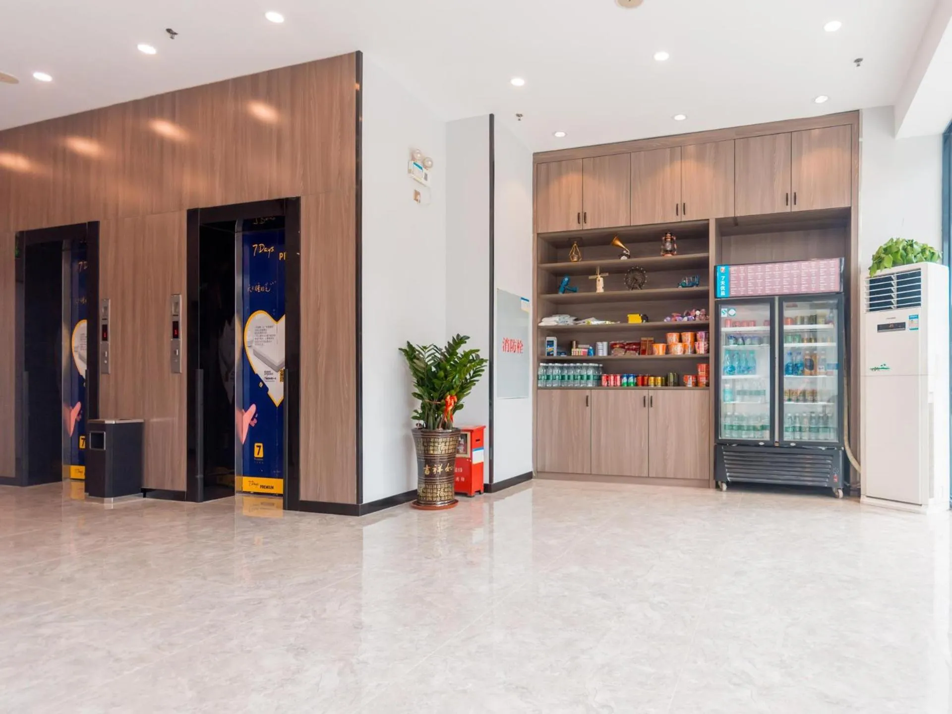 7Days Premium Zhongshan Tanzhou Town Market Central Branch