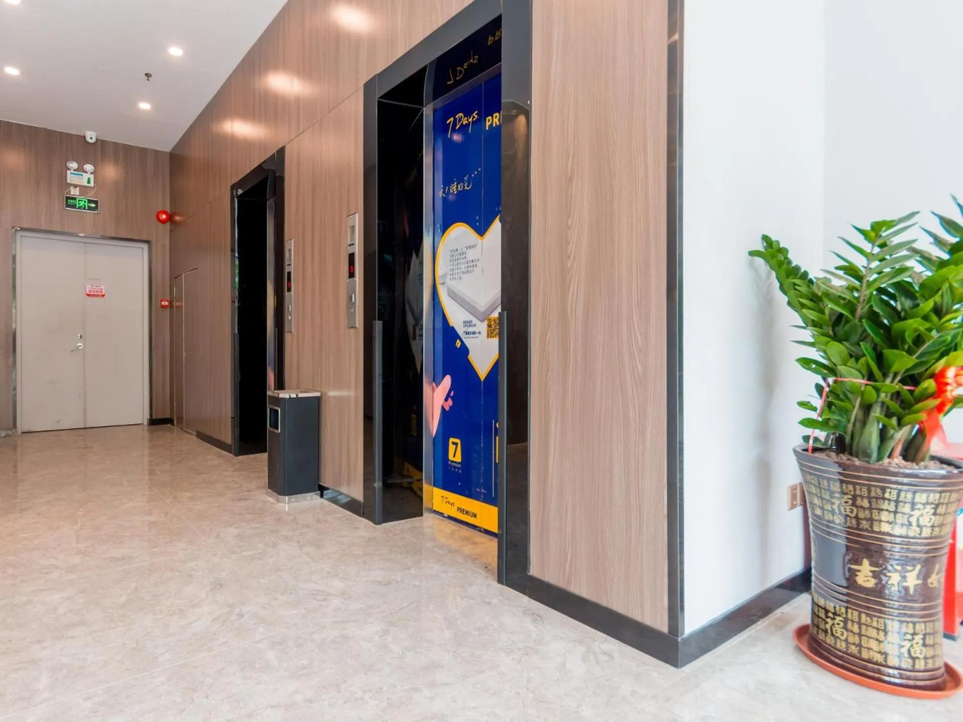 7Days Premium Zhongshan Tanzhou Town Market Central Branch