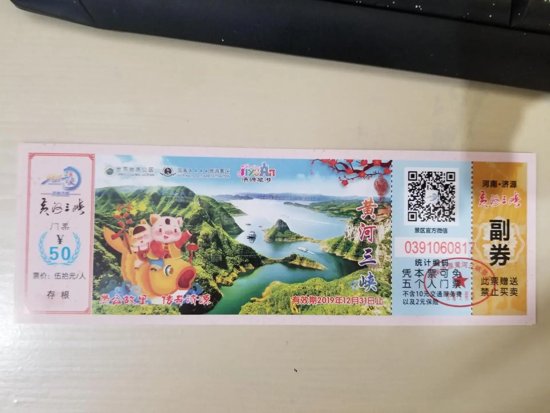 7Days Premium Jiyuan Tiantai Road Xinyao City Square Branch 7Days Premium Jiyuan Tiantai Road Xinyao City Square Branch