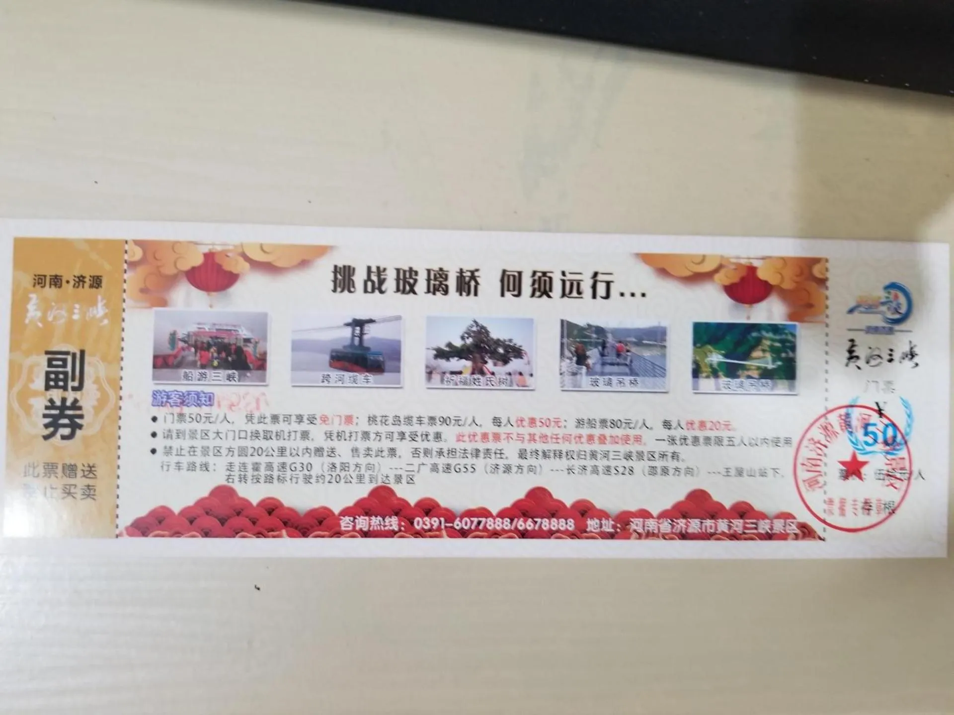 7Days Premium Jiyuan Tiantai Road Xinyao City Square Branch