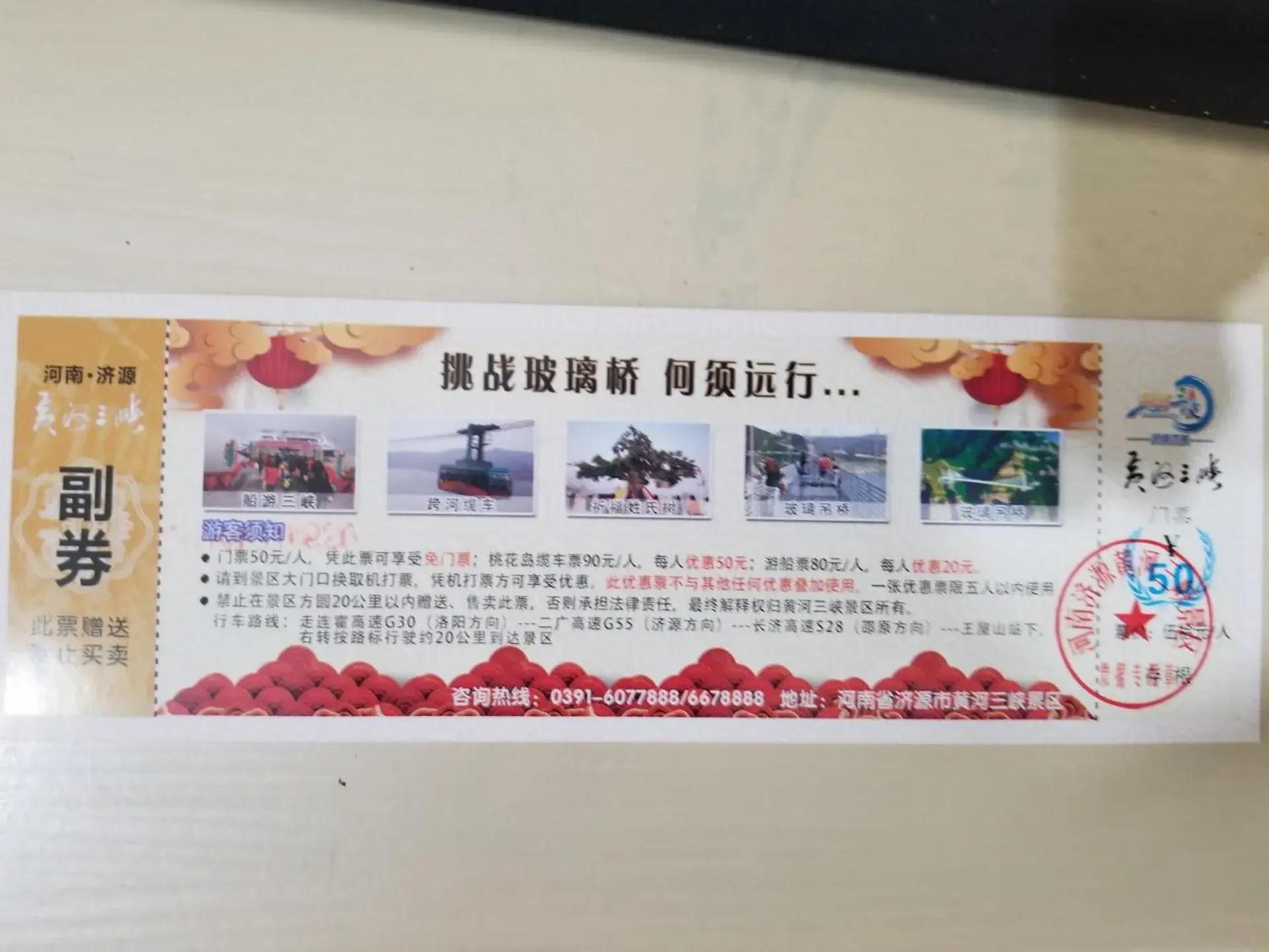 7Days Premium Jiyuan Tiantai Road Xinyao City Square Branch 7Days Premium Jiyuan Tiantai Road Xinyao City Square Branch