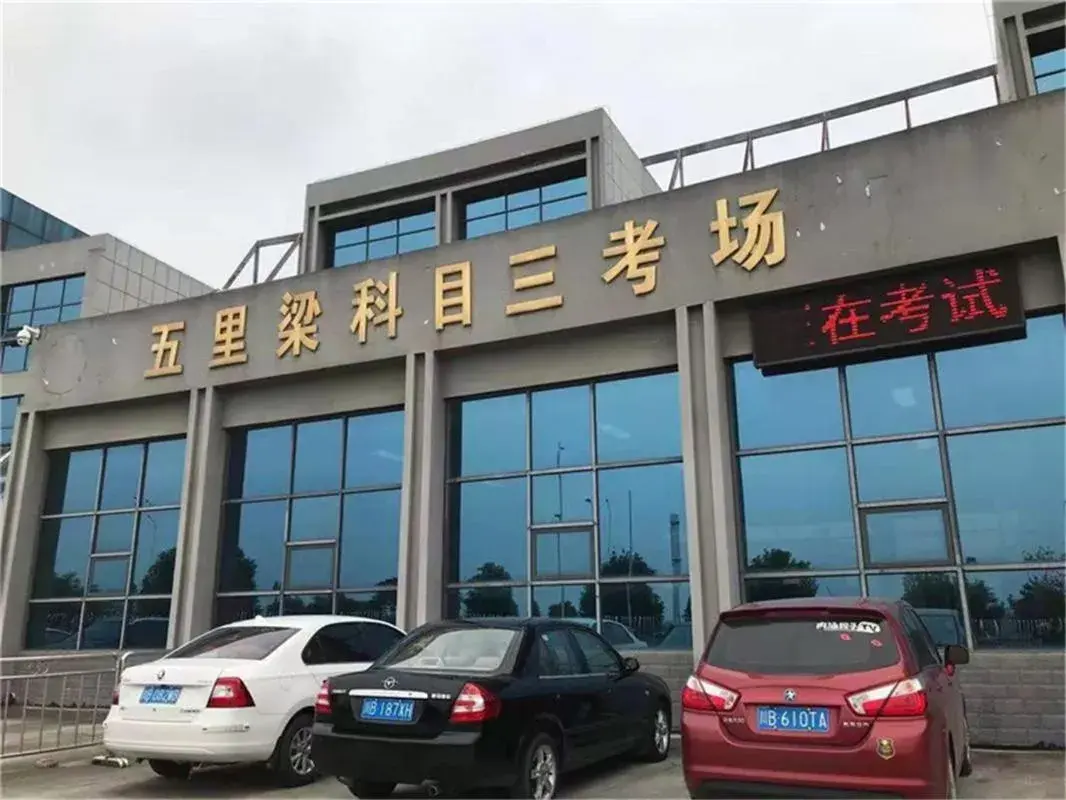 7Days Premium Mianyang Donghu Park Branch 7Days Premium Mianyang Donghu Park Branch