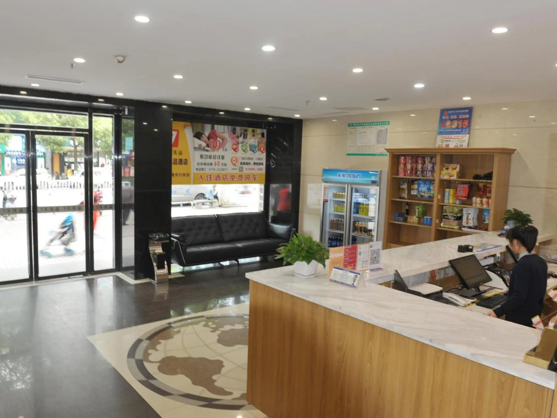 7Days Premium Chenzhou Xinglong Pedestrian Street Branch