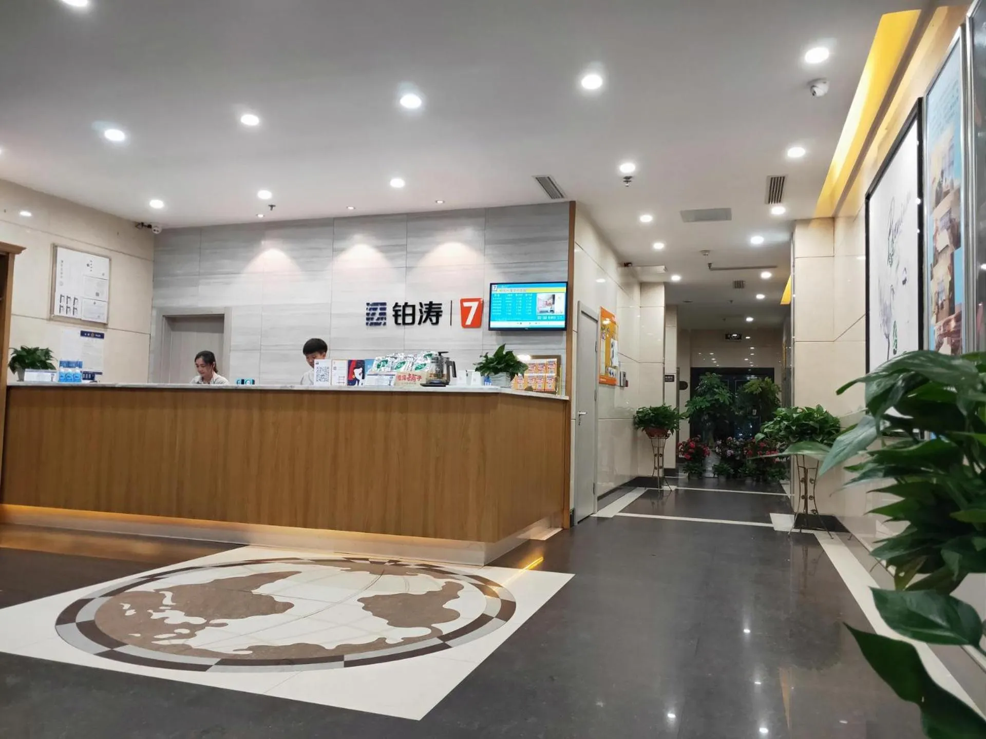 7Days Premium Chenzhou Xinglong Pedestrian Street Branch