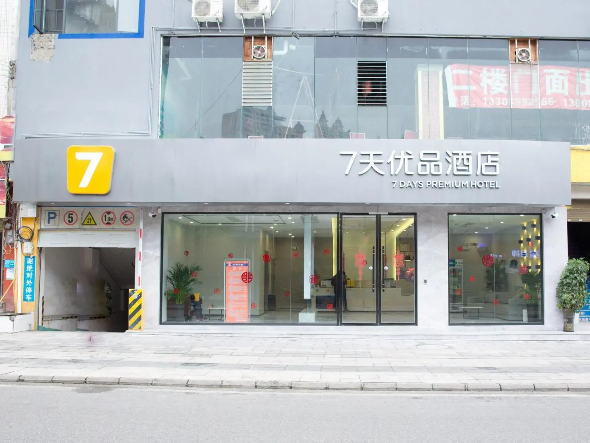 7Days Premium Xingyi Pingdong Avenue Branch 7Days Premium Xingyi Pingdong Avenue Branch