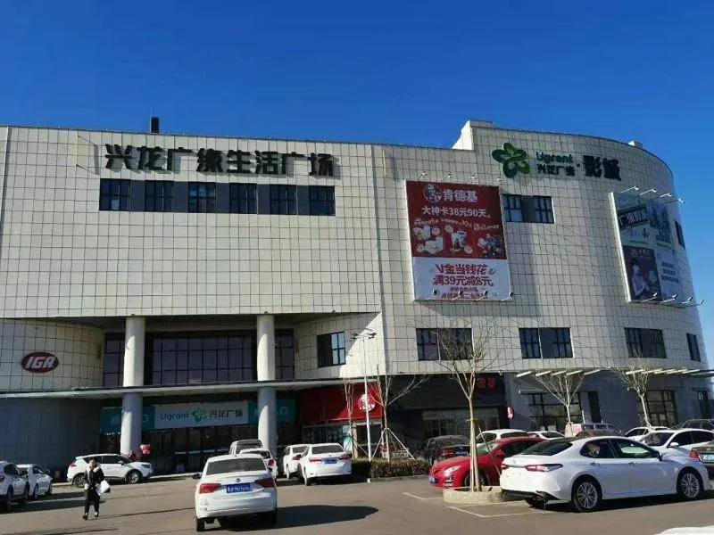 7Days Premium Qinhuangdao Lulong Bus Station Yongwang Avenue Branch