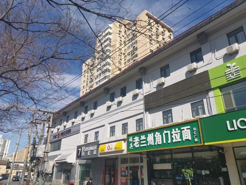 7Days Premium Beijing South Railway Station Jiaomen East Subway Station Branch