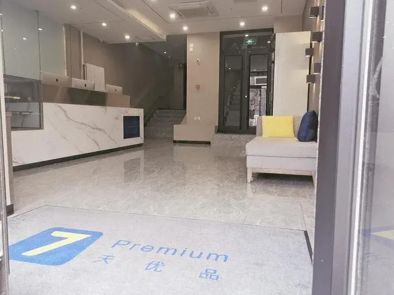 7Days Premium Beijing South Railway Station Jiaomen East Subway Station Branch 7Days Premium Beijing South Railway Station Jiaomen East Subway Station Branch