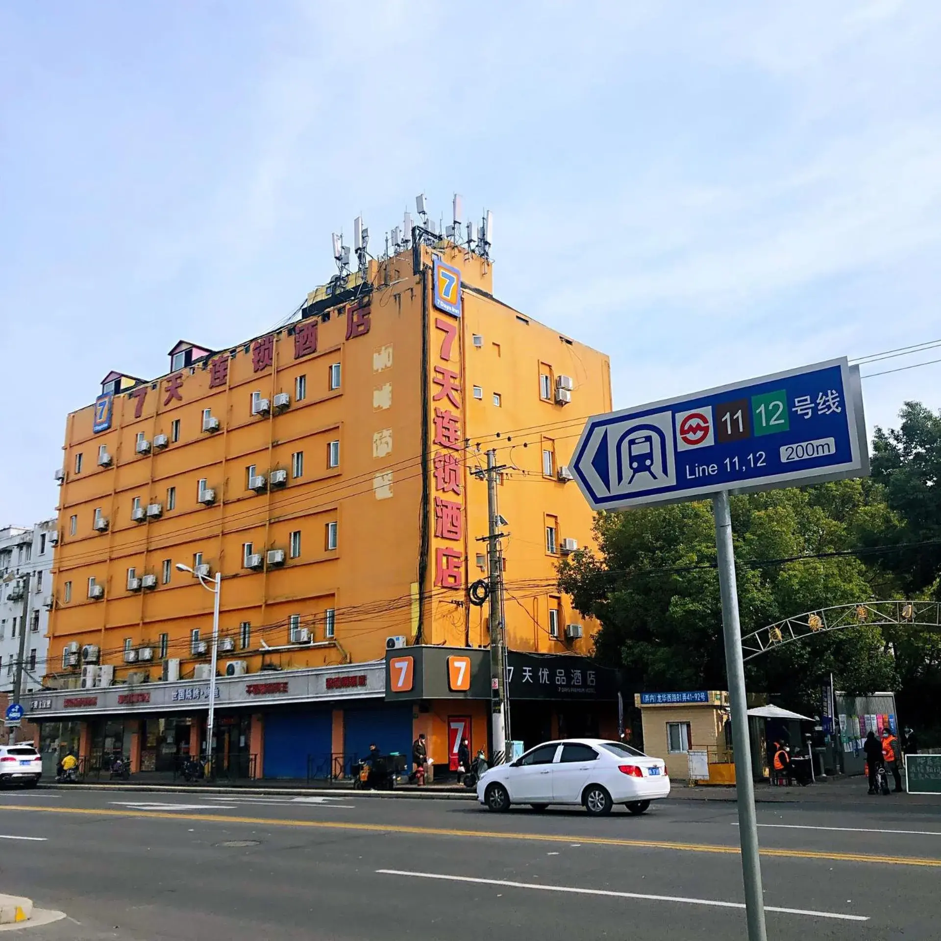 7Days Premium Shanghai Xujiahui Longhua Road Subway Station Branch 7Days Premium Shanghai Xujiahui Longhua Road Subway Station Branch