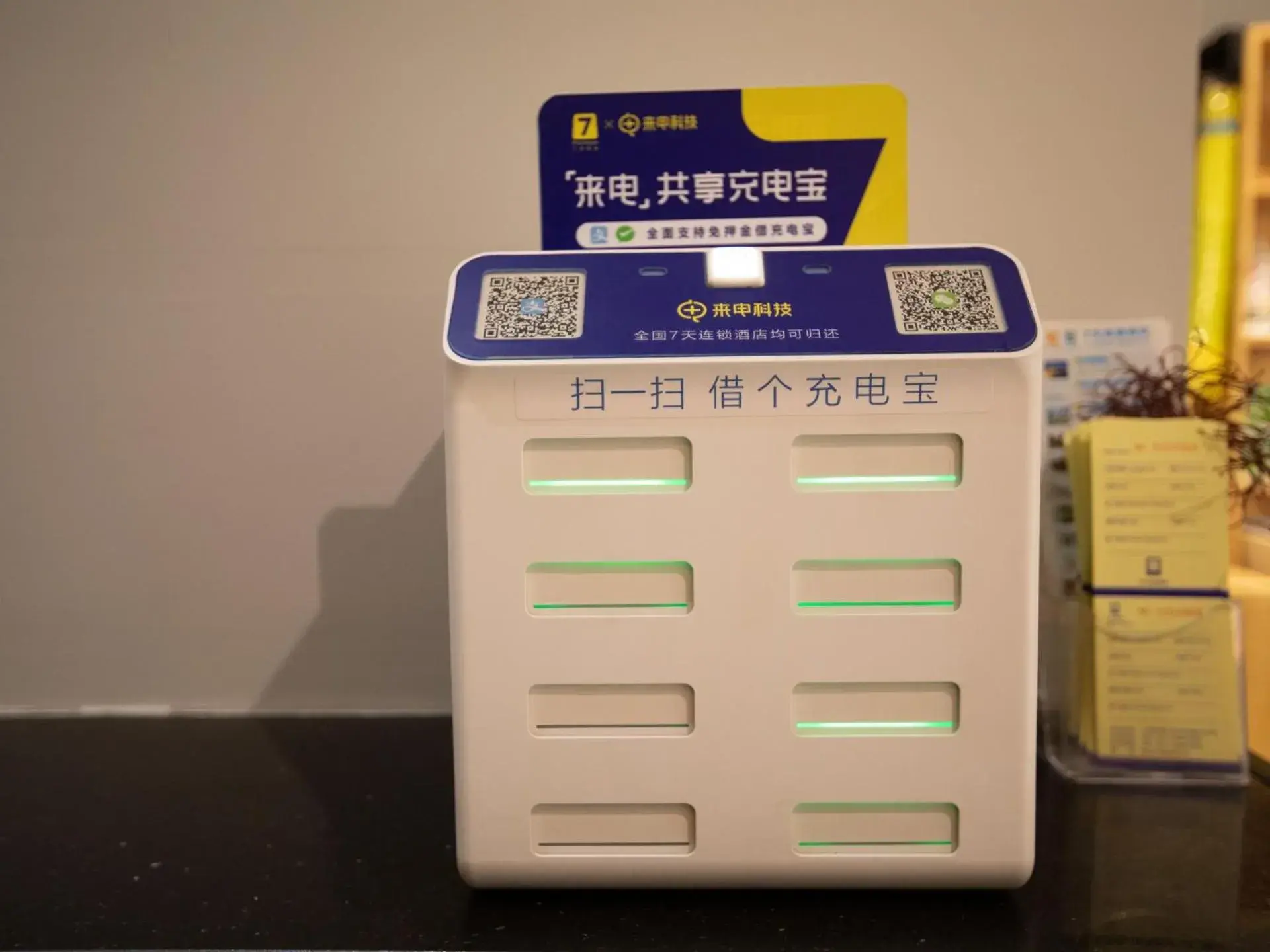 7Days Premium Shanghai Xujiahui Longhua Road Subway Station Branch 7Days Premium Shanghai Xujiahui Longhua Road Subway Station Branch