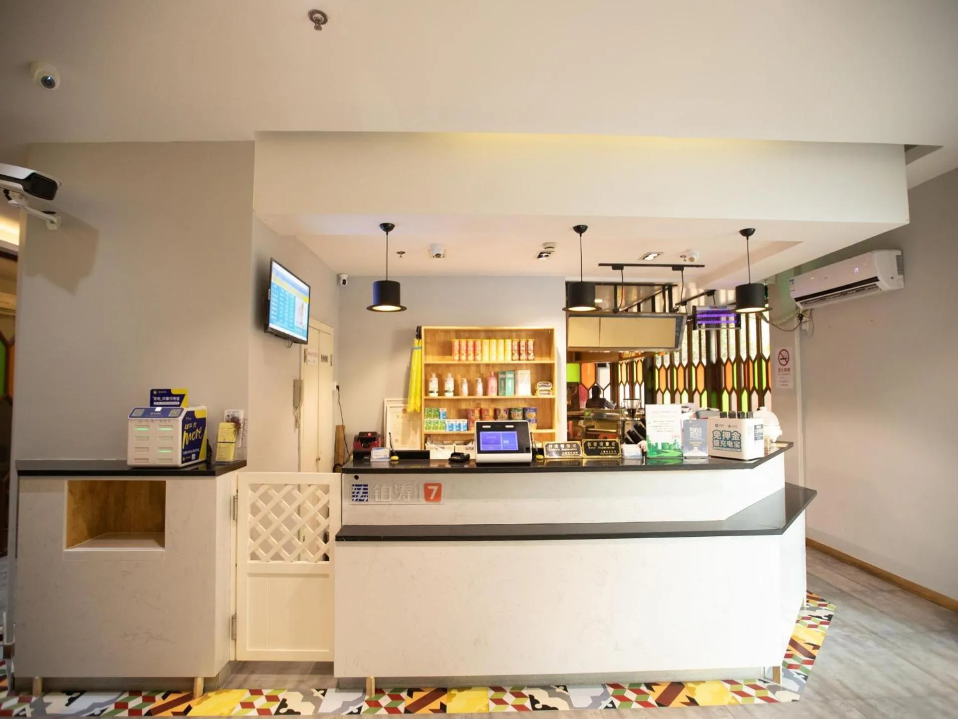 7Days Premium Shanghai Xujiahui Longhua Road Subway Station Branch