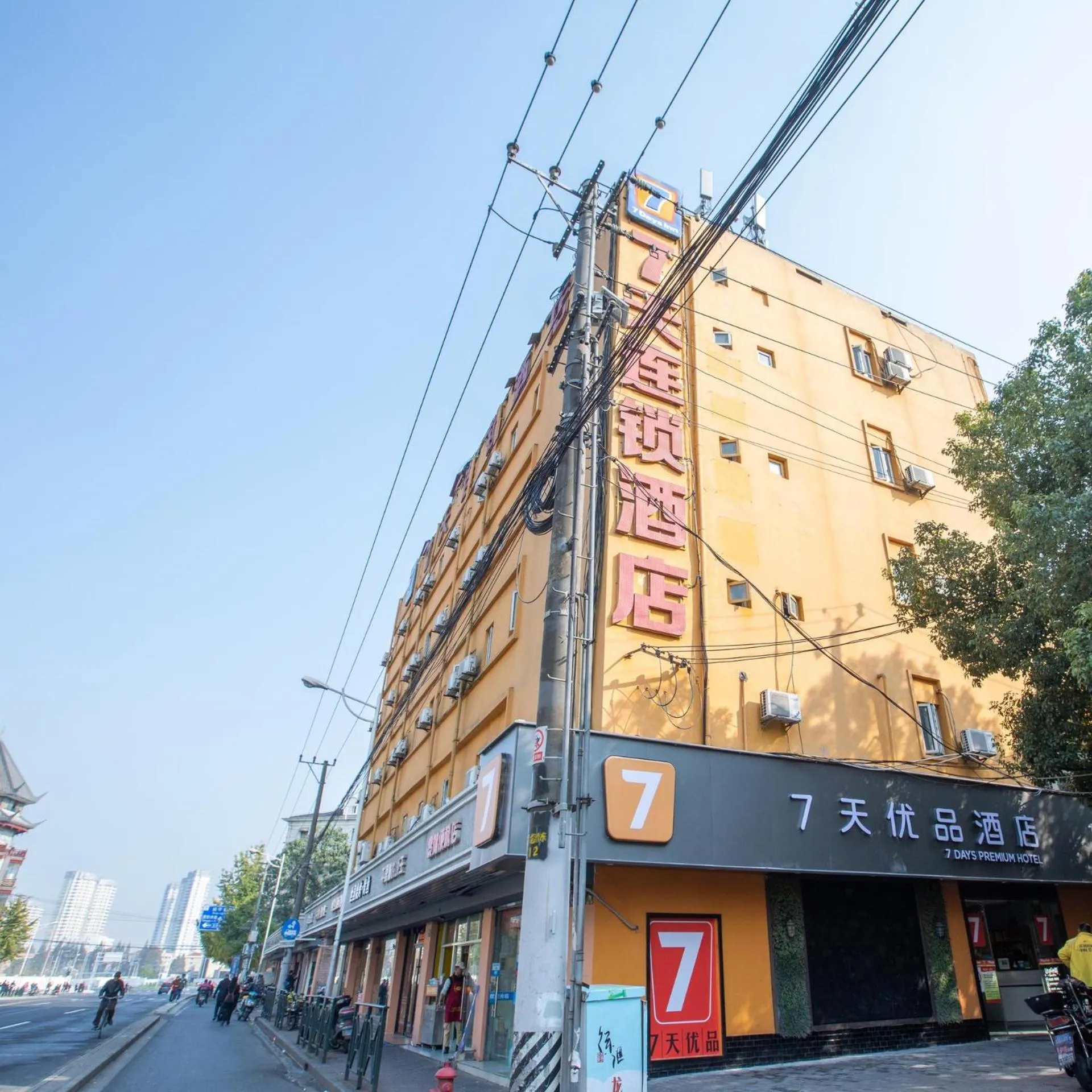 7Days Premium Shanghai Xujiahui Longhua Road Subway Station Branch