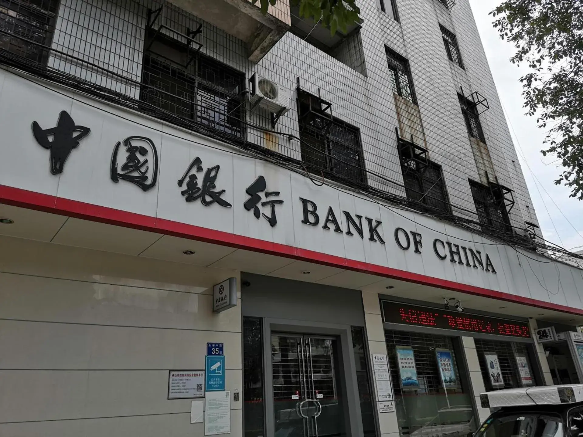 7 Days Inn Foshan Pingzhou Jade Street Branch 7 Days Inn Foshan Pingzhou Jade Street Branch