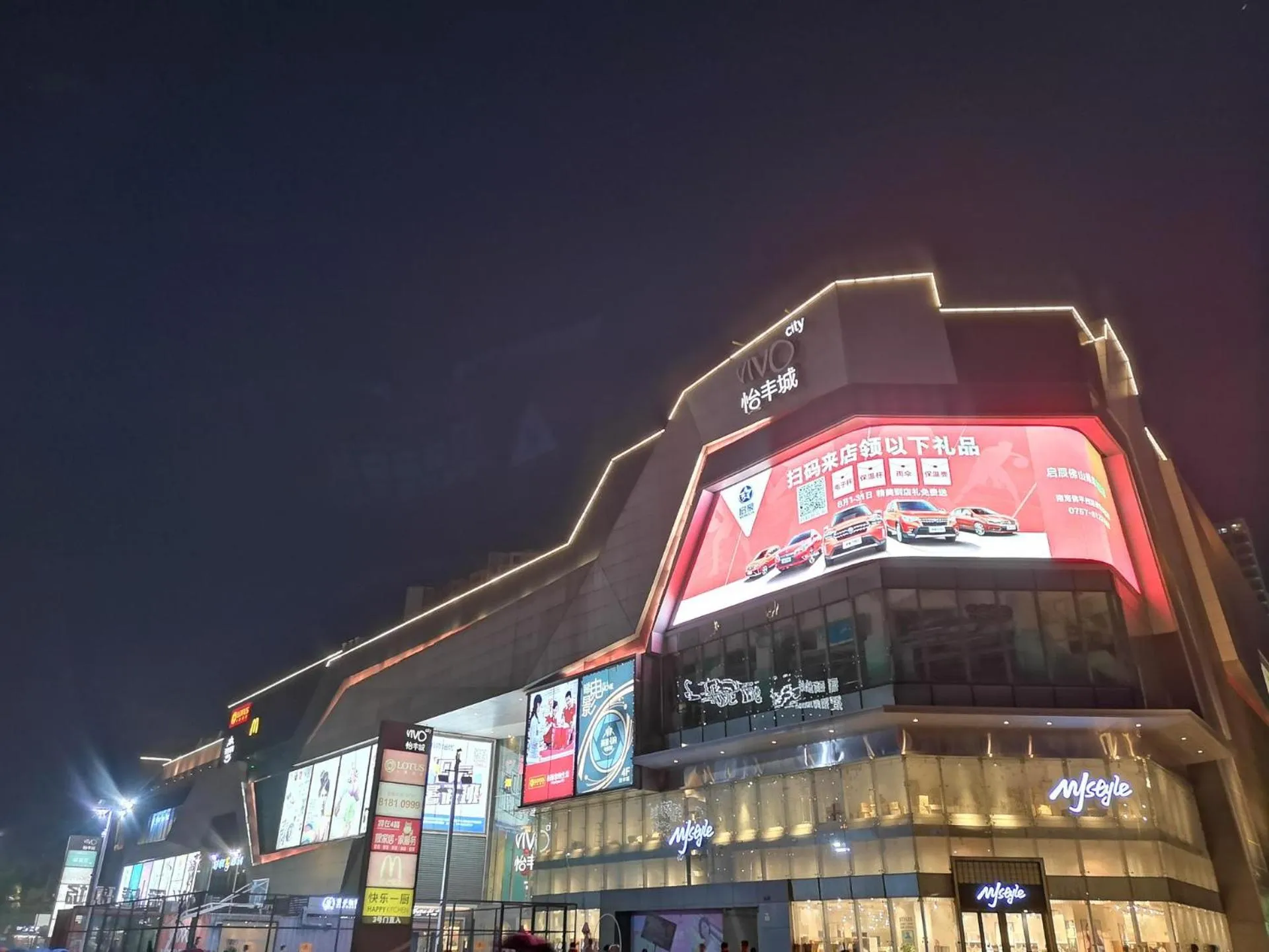 7 Days Inn Foshan Pingzhou Jade Street Branch