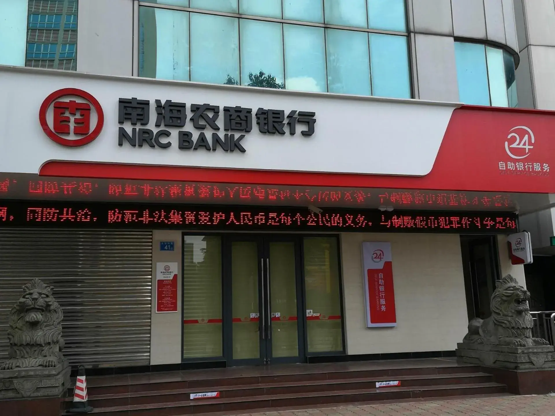 7 Days Inn Foshan Pingzhou Jade Street Branch 7 Days Inn Foshan Pingzhou Jade Street Branch