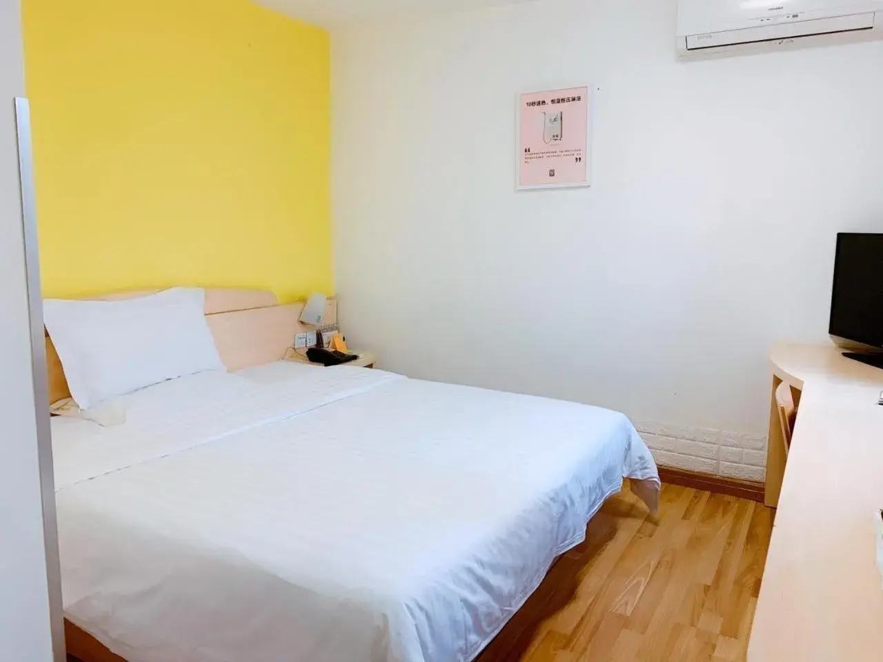 Bed in 7 Days Inn Kunshan South Railway Station Renmin South Road Branch Bed in 7 Days Inn Kunshan South Railway Station Renmin South Road Branch