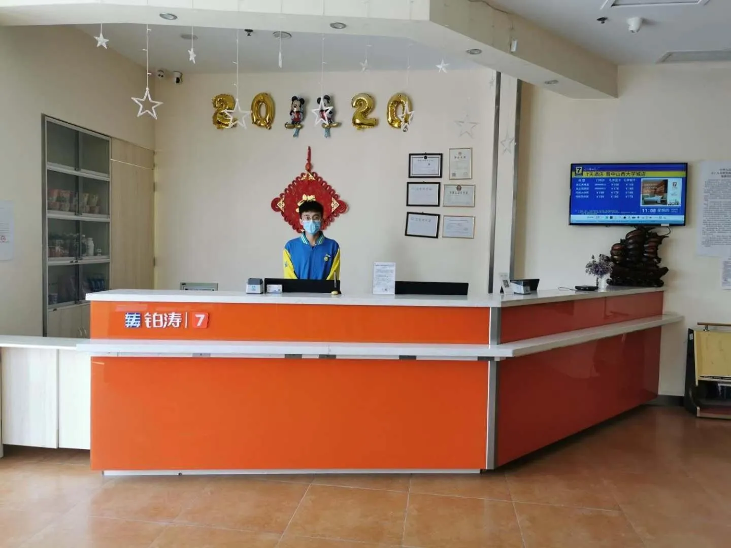 7Days Inn Jinzhong Shanxi University Town Branch