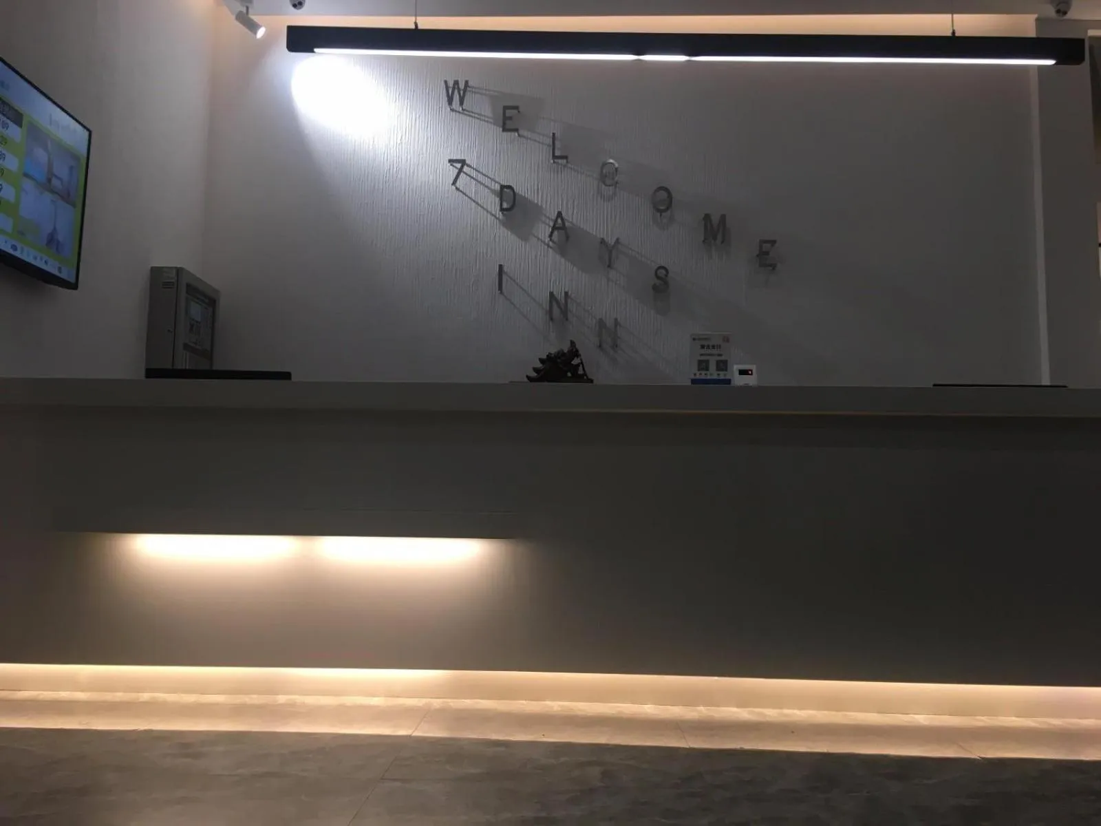 7Days Inn Zhangshu Xingfo Road Branch