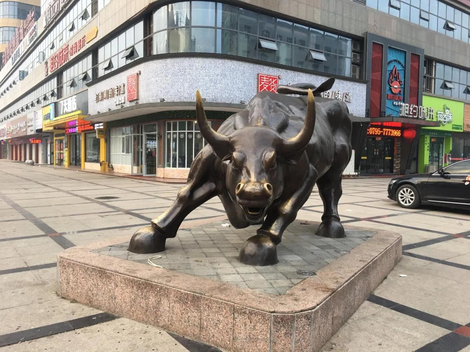 7Days Inn Zhangshu Xingfo Road Branch