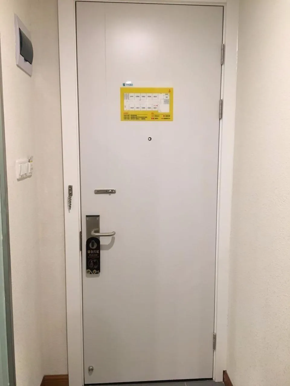 7 Days Hotel Taixing Wenchang Road Branch