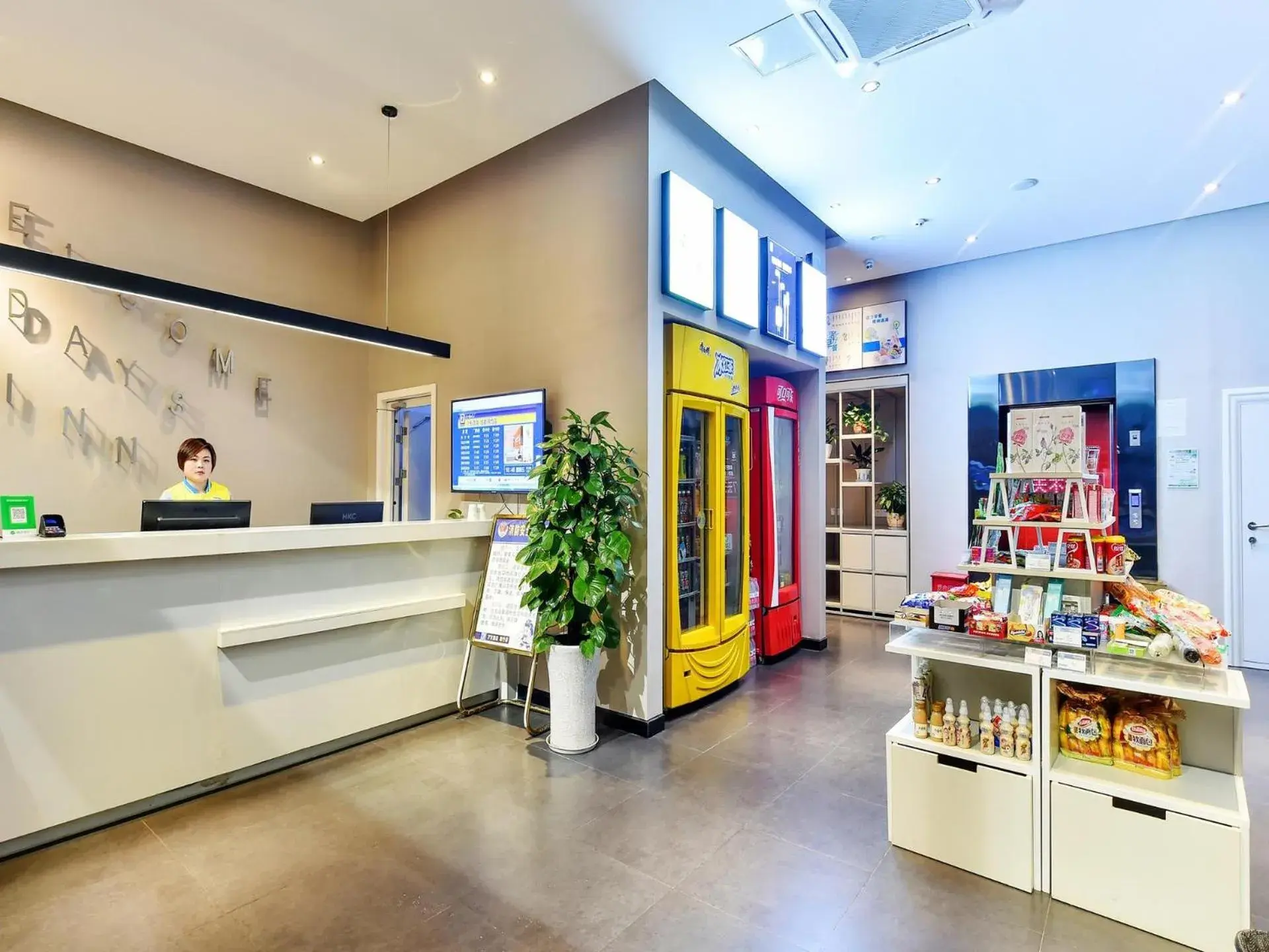 7Days Inn Chengdu Mianzhu Branch 7Days Inn Chengdu Mianzhu Branch