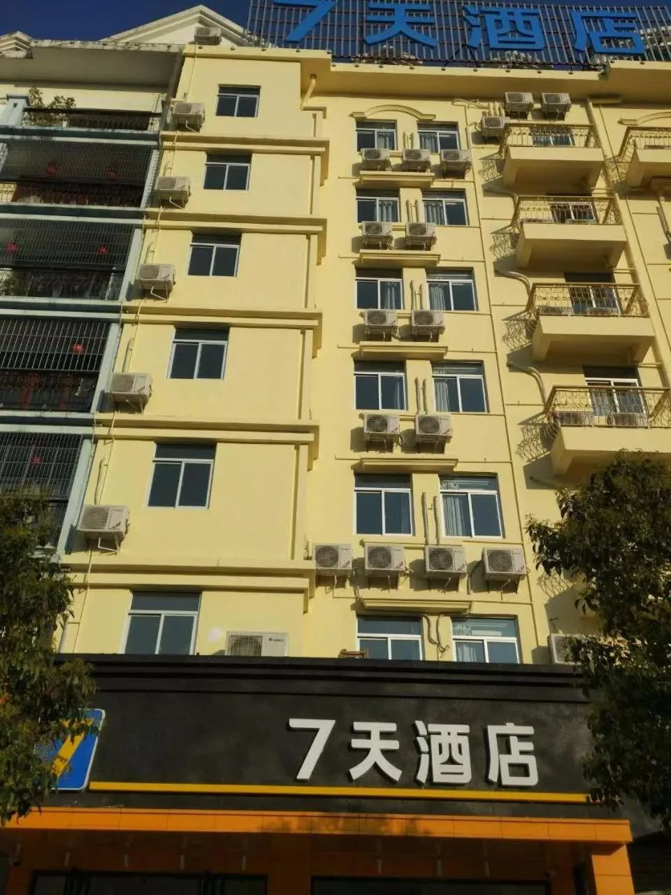 7Days Inn Quanzhou Dehua Cidu Avenue Branch
