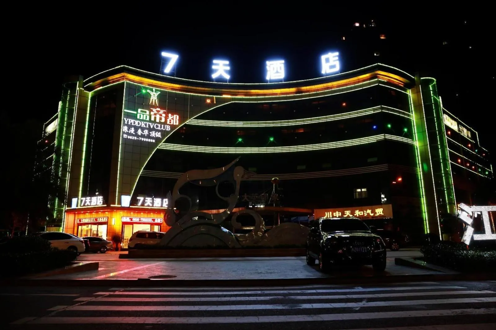 7 Days Hotel Suining Daying China Dead Sea Senic Area Branch